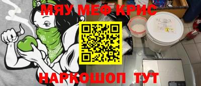 гидра Апшеронск