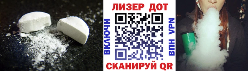 нарко площадка какой сайт  наркотики  Краснодар  LSD-25 экстази ecstasy 