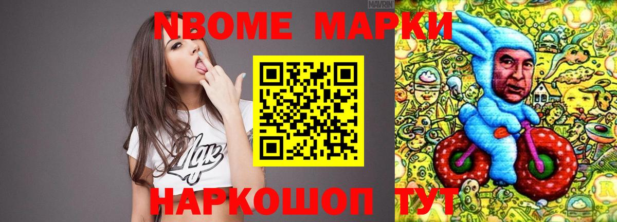 ЛСД экстази кислота Краснодар