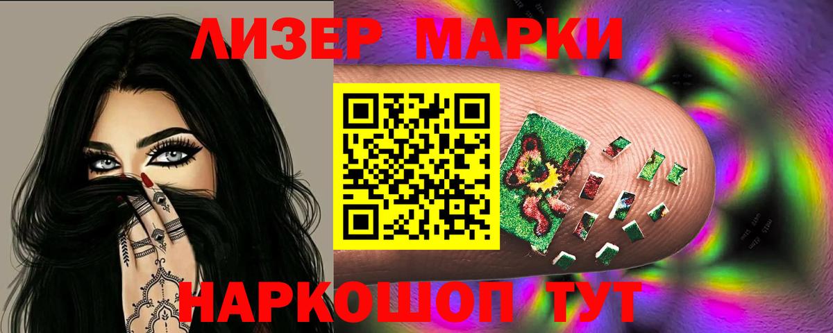 Лсд 25 экстази кислота  blacksprut ссылки  Краснодар  Вход с VPN  Лсд 25 экстази кислота 