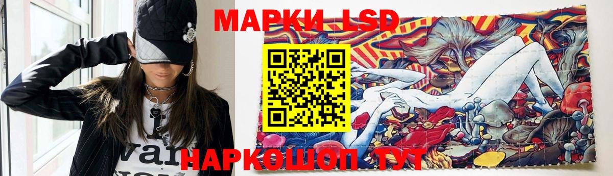 Лсд 25 экстази ecstasy  Краснодар 