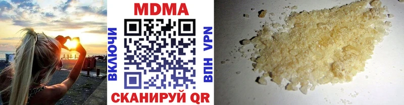 ОМГ ОМГ как зайти  наркошоп  Краснодар  MDMA Molly 