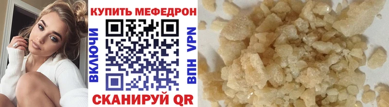MEGA зеркало  Краснодар  МЕФ мука 