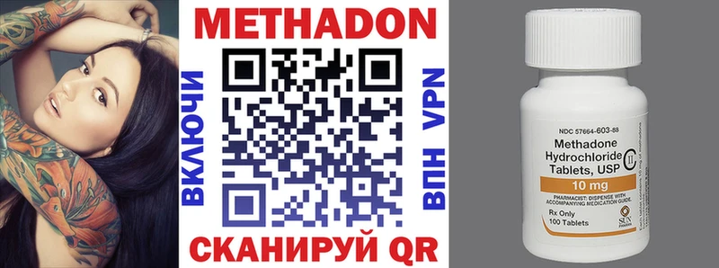 маркетплейс клад  Краснодар  МЕТАДОН VHQ 