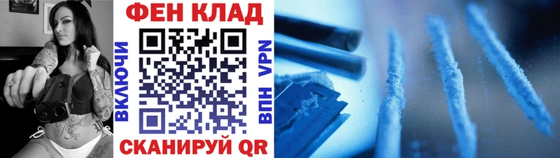 МЕТАМФЕТАМИН Декстрометамфетамин 99.9%  где продают наркотики  гидра ONION  Краснодар 