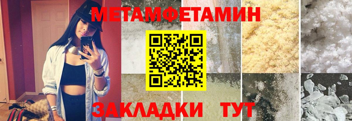 Метамфетамин Декстрометамфетамин 99.9% Краснодар