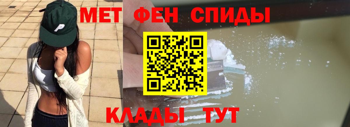 Метамфетамин  Краснодар  Метамфетамин Methamphetamine 