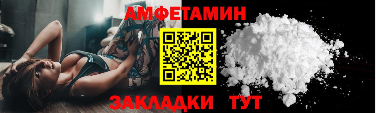 МЕТАМФЕТАМИН кристалл  Вход с VPN  Краснодар  МЕТАМФЕТАМИН кристалл 