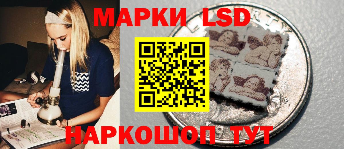 Марки N-bome 1,5мг  Марки 25I-NBOMe  Краснодар  Марки N-bome 1,5мг  Вход с VPN 