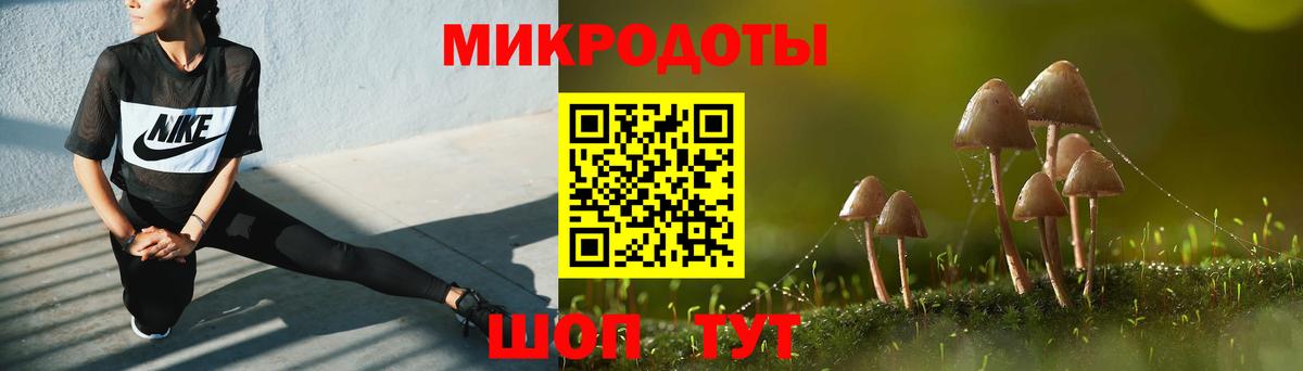 Псилоцибиновые грибы MAGIC MUSHROOMS  Галлюциногенные грибы мицелий  Вход с VPN  продажа наркотиков  Краснодар 