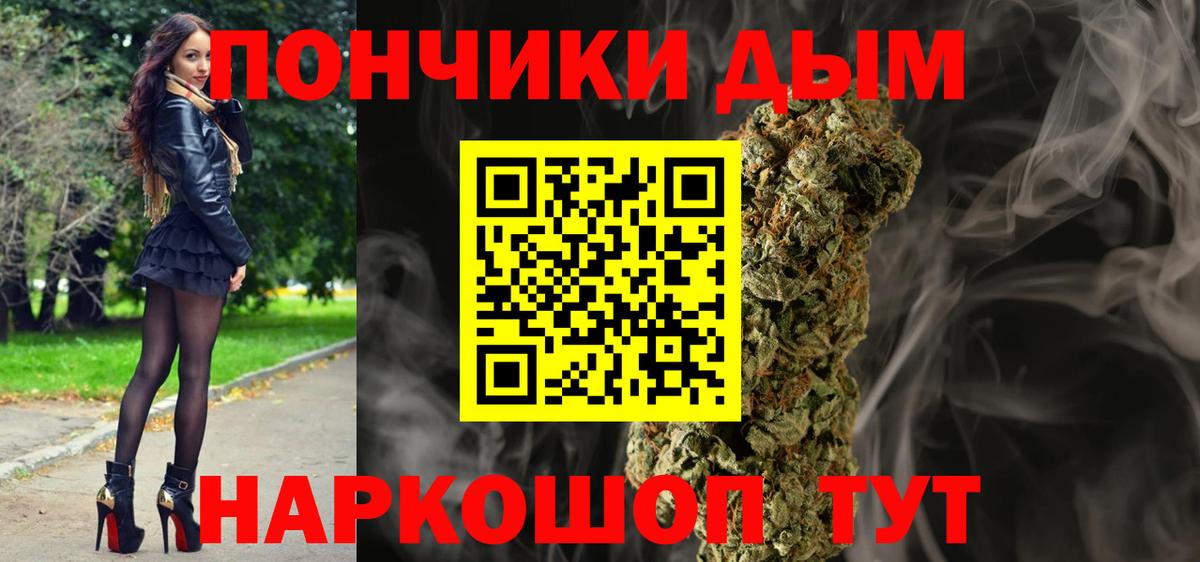 Бошки Шишки SATIVA & INDICA  Конопля MAZAR  Краснодар  Бошки Шишки Bruce Banner  Бошки Шишки SATIVA & INDICA 